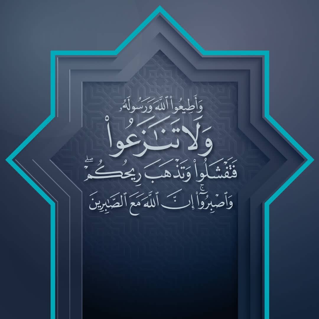 مواظب تیر خدعه و تفرقه افکنانه حریف باشید مواظب تیر خدعه و تفرقه افکنانه حریف باشید