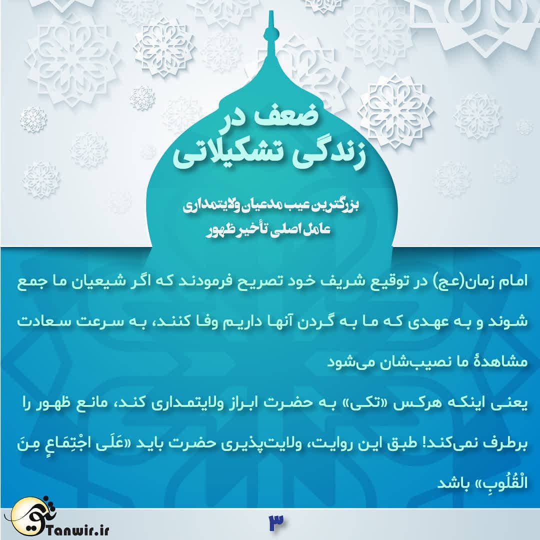 عامل تاخیر ظهور عامل تاخیر ظهور