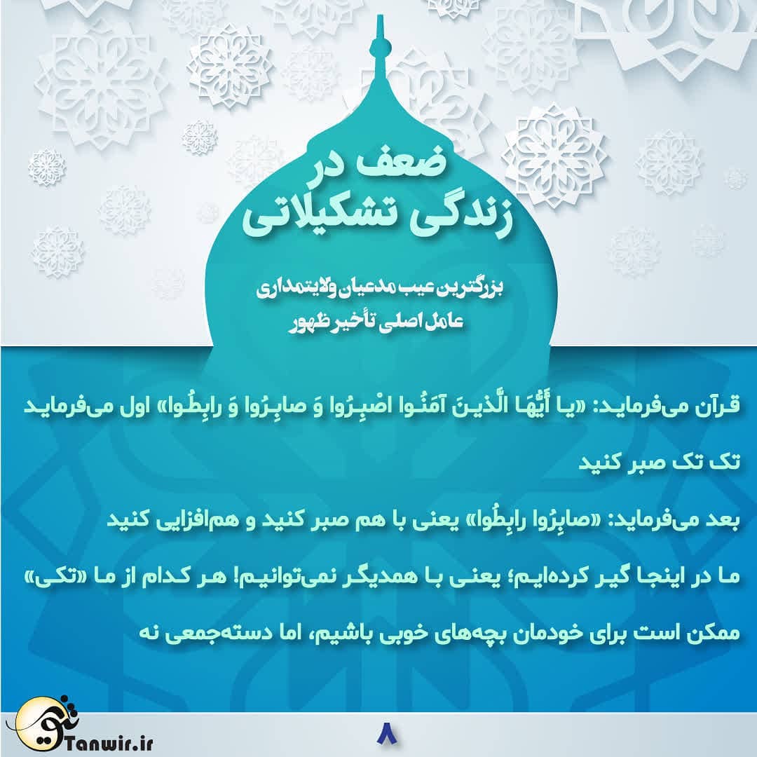 ضرورت هم افزایی ضرورت هم افزایی