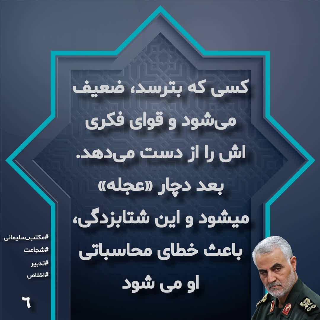 خطای محاسباتی