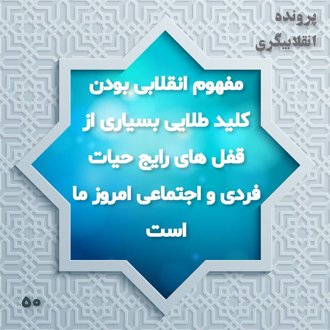 کلید قفل ها