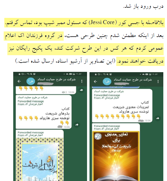 کمال الماسی جاف