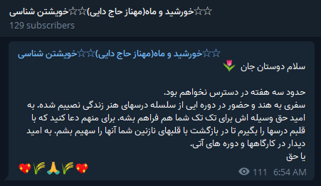 راوی شانکار بنیاد هنر زندگی