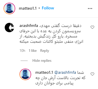 واکنش استندآپ کمدین ایرانی به مدعیان قانون جذب قانون جذب