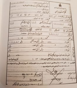 شخصیت سازی و ادعای خدمت بهائیان به ایران شخصیت سازی و ادعای خدمت بهائیان به ایران