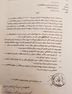 شخصیت سازی و ادعای خدمت بهائیان به ایران گزارش ضد اطلاعات حکومت پهلوی در خصوص فساد اخلاقی سپهبد بهایی رستگار نامدار فرماندهی مرکز توپخانه _ اقدامات جنسی علیه آجودان خویش ستوان سوم توپخانه داریوش جناب و اعمال فاعلانه