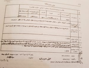 شخصیت سازی و ادعای خدمت بهائیان به ایران شخصیت سازی و ادعای خدمت بهائیان به ایران