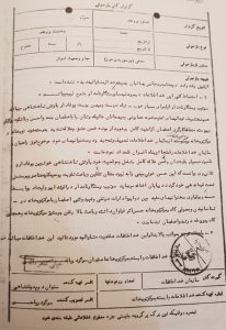 شخصیت سازی و ادعای خدمت بهائیان به ایران