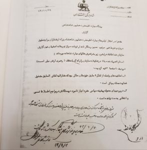 شخصیت سازی و ادعای خدمت بهائیان به ایران