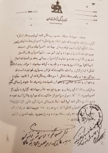 شخصیت سازی و ادعای خدمت بهائیان به ایران شخصیت سازی و ادعای خدمت بهائیان به ایران