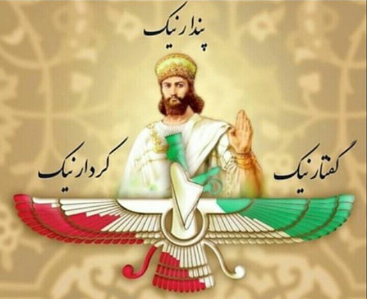 معرفی زرتشت