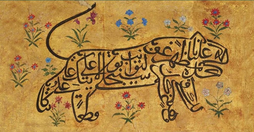 معرفی اسماعیلیه اسماعیلیه