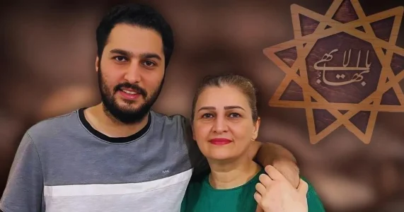 بهائیت، وصال هروی، فعالیت‌های مجرمانه