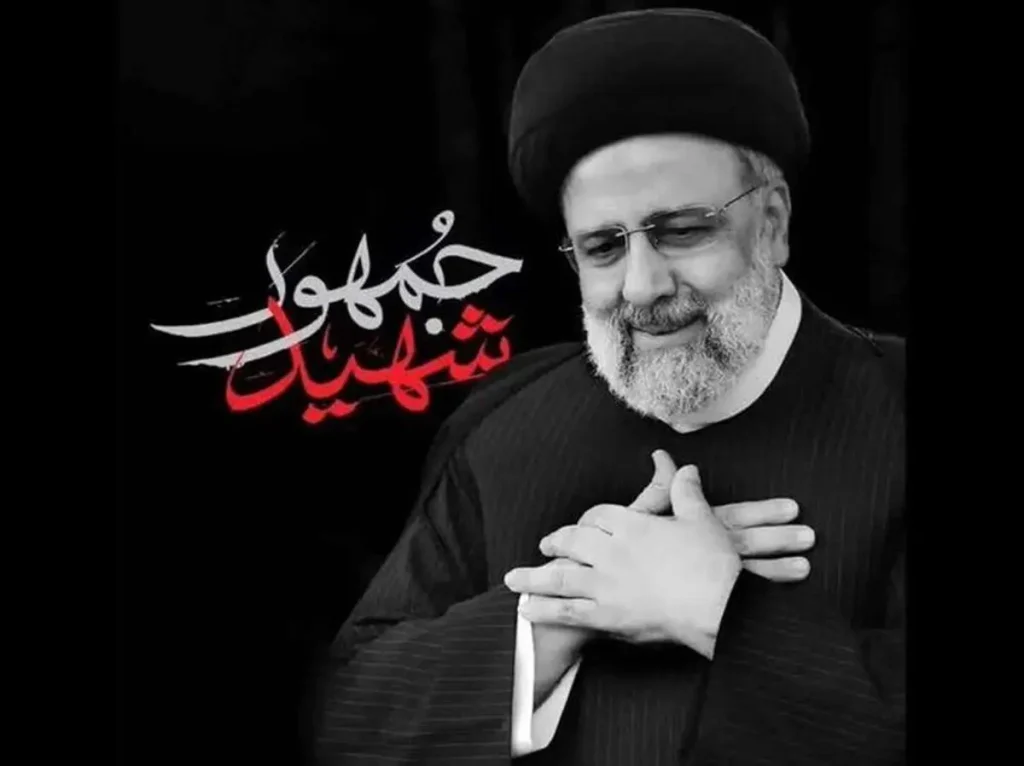 روحیه انسانی شهید رئیسی، تحقق عدالت اجتماعی، ارزش‌های معنوی