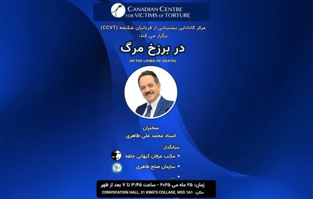 عرفان حلقه، فرقه‌گرایی، عقاید سست و فریبکارانه، مهاجران و فرقه‌ها،