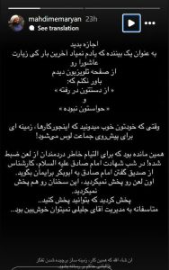 واکنش گسترده انجمن حجتیه به پخش زنده توصیفات خلیفه اول در صدا و سیما واکنش گسترده انجمن حجتیه به پخش زنده توصیفات خلیفه اول در صدا و سیما