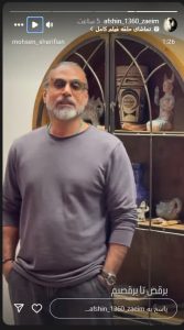 اجازه مجدد برگزاری کنسرت «کوچه» در بوشهر با انتقادات گسترده مواجه شد؛ فعالان مجازی زرتشتی حمایت کردند اجازه مجدد برگزاری کنسرت «کوچه» در بوشهر با انتقادات گسترده مواجه شد؛ فعالان مجازی زرتشتی حمایت کردند