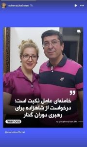 نامه جنجالی زندانی درویش گنابادی به رضا پهلوی: توهین به رهبری و دعوت به براندازی نظام نامه جنجالی زندانی درویش گنابادی به رضا پهلوی: توهین به رهبری و دعوت به براندازی نظام