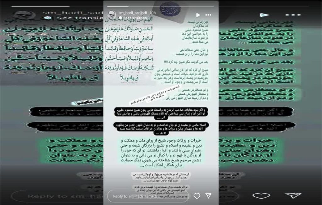 نگرش منفعلانه انجمن حجتیه، تضعیف مشارکت اجتماعی، محافظه‌کاری و بی‌عملی، گسست از آرمان‌های انقلاب