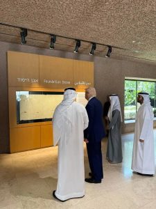 پیام ترامپ بعد از بازدید از «بیت العائله الإبراهیمیه» در ابوظبی پیام ترامپ بعد از بازدید از «بیت العائله الإبراهیمیه» در ابوظبی