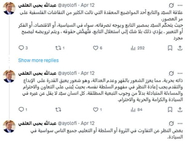 بهائیت، سوءاستفاده از مفاهیم انسانی، تلاش برای مشروعیت‌زدایی از جهاد، همسویی با اهداف استعماری