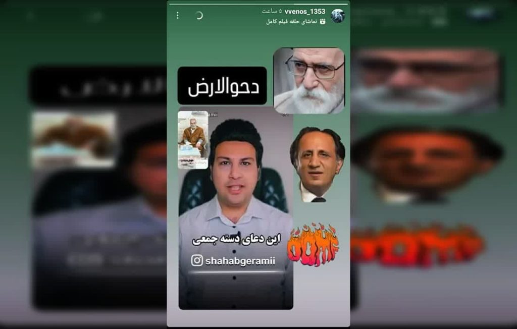 پروژه عضوگیری ری استارت از میان بدنه جریان سنتی دراویش گنابادی