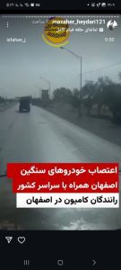 سوءاستفاده دراویش اپوزیسیون از مطالبات صنفی رانندگان سوءاستفاده دراویش اپوزیسیون از مطالبات صنفی رانندگان