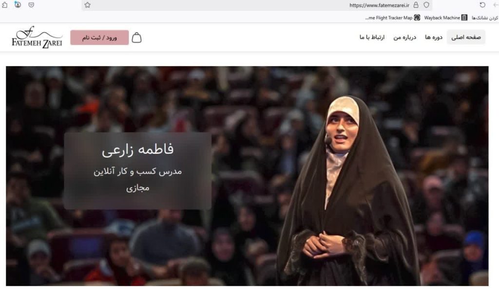فاطمه زارعی، ترویج جریان های انحرافی، تفکر نو