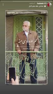 واکنش دراویش به رفع پلمپ منزل شیخ گنابادی در همدان واکنش دراویش به رفع پلمپ منزل شیخ گنابادی در همدان