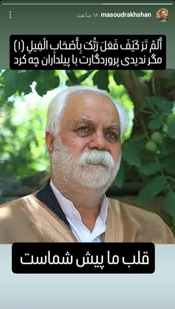 آزادی غلامعلی فرهانپور، دراویش گنابادی همدان، سوء استفاده رسانه های معاند
