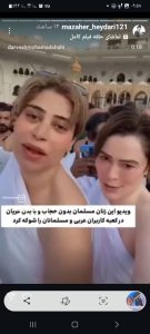 تلاش رسانهای دراویش اپوزیسیون برای ترویج بیحجابی در کشور تلاش رسانهای دراویش اپوزیسیون برای ترویج بیحجابی در کشور