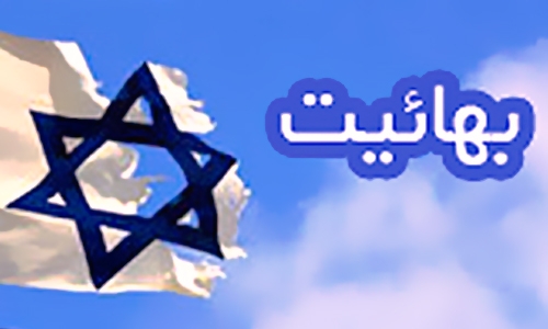 استفاده ابزاری از کمیسیون زنان، آیا تشکیلات بهائی واقعا به برابری جنسیتی متعهد است؟، جایگاه واقعی زنان در آموزه‌های بهائی: تماشائی یا عملی؟