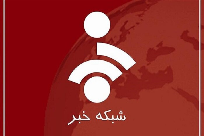 بهائیت، فرقه ضاله، شبکه خبر
