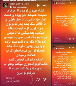 واکنش سنجی فرقه ها و گروه های مختلف داخلی به حمله تجاوزکارانه رژیم صهیونی به ایران (در حال به روز رسانی...) واکنش سنجی فرقه ها و گروه های مختلف داخلی به حمله تجاوزکارانه رژیم صهیونی به ایران (در حال به روز رسانی...)