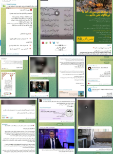 واکنش سنجی فرقه ها و گروه های مختلف داخلی به حمله تجاوزکارانه رژیم صهیونی به ایران (در حال به روز رسانی...) واکنش سنجی فرقه ها و گروه های مختلف داخلی به حمله تجاوزکارانه رژیم صهیونی به ایران (در حال به روز رسانی...)