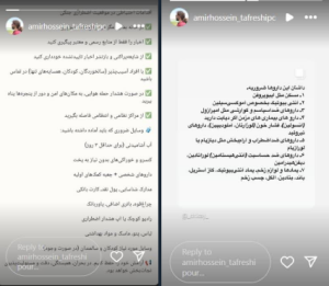 واکنش سنجی فرقه ها و گروه های مختلف داخلی به حمله تجاوزکارانه رژیم صهیونی به ایران (در حال به روز رسانی...) واکنش سنجی فرقه ها و گروه های مختلف داخلی به حمله تجاوزکارانه رژیم صهیونی به ایران (در حال به روز رسانی...)