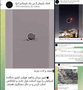 واکنش سنجی فرقه ها و گروه های مختلف داخلی به حمله تجاوزکارانه رژیم صهیونی به ایران (در حال به روز رسانی...) واکنش سنجی فرقه ها و گروه های مختلف داخلی به حمله تجاوزکارانه رژیم صهیونی به ایران (در حال به روز رسانی...)