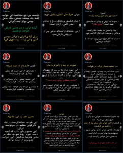 واکنش سنجی فرقه ها و گروه های مختلف داخلی به حمله تجاوزکارانه رژیم صهیونی به ایران (در حال به روز رسانی...) واکنش سنجی فرقه ها و گروه های مختلف داخلی به حمله تجاوزکارانه رژیم صهیونی به ایران (در حال به روز رسانی...)