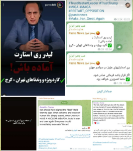 واکنش سنجی فرقه ها و گروه های مختلف داخلی به حمله تجاوزکارانه رژیم صهیونی به ایران (در حال به روز رسانی...) واکنش سنجی فرقه ها و گروه های مختلف داخلی به حمله تجاوزکارانه رژیم صهیونی به ایران (در حال به روز رسانی...)