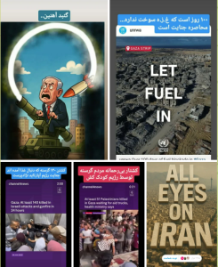 واکنش سنجی فرقه ها و گروه های مختلف داخلی به حمله تجاوزکارانه رژیم صهیونی به ایران (در حال به روز رسانی...) واکنش سنجی فرقه ها و گروه های مختلف داخلی به حمله تجاوزکارانه رژیم صهیونی به ایران (در حال به روز رسانی...)