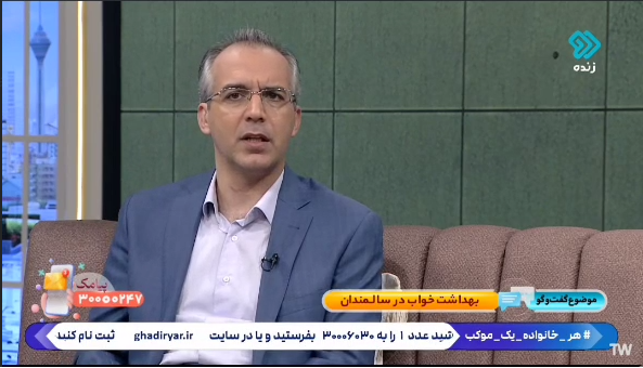 یوگا، تای‌چی، معنویت های نوظهور، لزوم نظارت و مراقبت بیشتر در صدا و سیما
