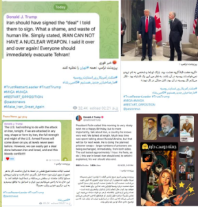 واکنش سنجی فرقه ها و گروه های مختلف داخلی به حمله تجاوزکارانه رژیم صهیونی به ایران (در حال به روز رسانی...) واکنش سنجی فرقه ها و گروه های مختلف داخلی به حمله تجاوزکارانه رژیم صهیونی به ایران (در حال به روز رسانی...)