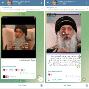 واکنش سنجی فرقه ها و گروه های مختلف داخلی به حمله تجاوزکارانه رژیم صهیونی به ایران (در حال به روز رسانی...) واکنش سنجی فرقه ها و گروه های مختلف داخلی به حمله تجاوزکارانه رژیم صهیونی به ایران (در حال به روز رسانی...)