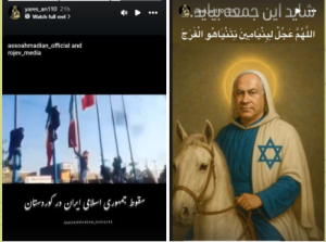 واکنش سنجی فرقه ها و گروه های مختلف داخلی به حمله تجاوزکارانه رژیم صهیونی به ایران (در حال به روز رسانی...) واکنش سنجی فرقه ها و گروه های مختلف داخلی به حمله تجاوزکارانه رژیم صهیونی به ایران (در حال به روز رسانی...)