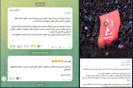 انجمن حجتیه، تقابل با الگوی عاشورا، حمله به ایران