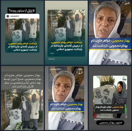 دراویش گنابادی، بهناز محجوبی، جنجال رسانه ای، حمله به ایران