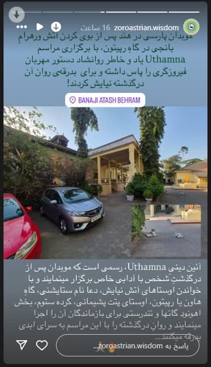 سوءاستفاده از ایدئولوژی صلح، تظاهرات صلح‌طلبانه در برابر نظامی‌گری؛ یک حرکت عمومی یا یک نقشه عملیاتی؟