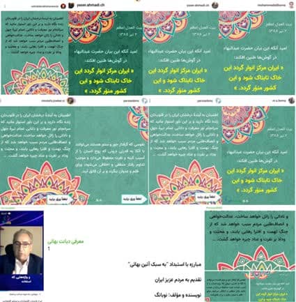 سیاست‌های تشکیلات بهائیت در ایران، قالب‌سازی برای تحریک نارضایتی‌ها، ترغیب اعتصابات صنفی به بی‌نظمی
