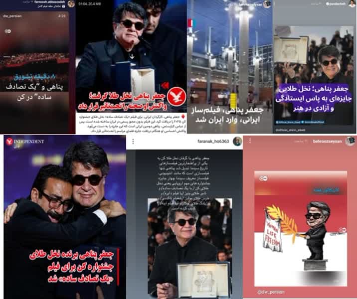 بهره برداری های سیاسی از هنر و هنرمندان، نفوذ فرقه ها در هنرمندان، تفسیرهای سیاسی از جشنواره های بین المللی
