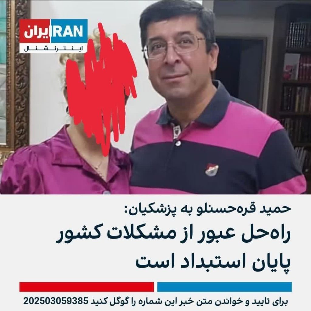 حمید قره‌حسنلو و مشارکت در قتل، نقش فرقه گنابادیه در حمایت از او، لزوم وضع مقررات جدی تر برای زندانیانی که بیانیه های هنجارشکن می دهند
